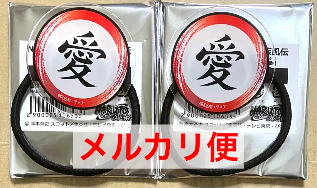NARUTO ナルト 万華鏡写輪眼 イタチ グラスマーカー アニメイトカフェ NARUTO疾風伝 アニメイトカフェ グラスマーカー ランダム うちは