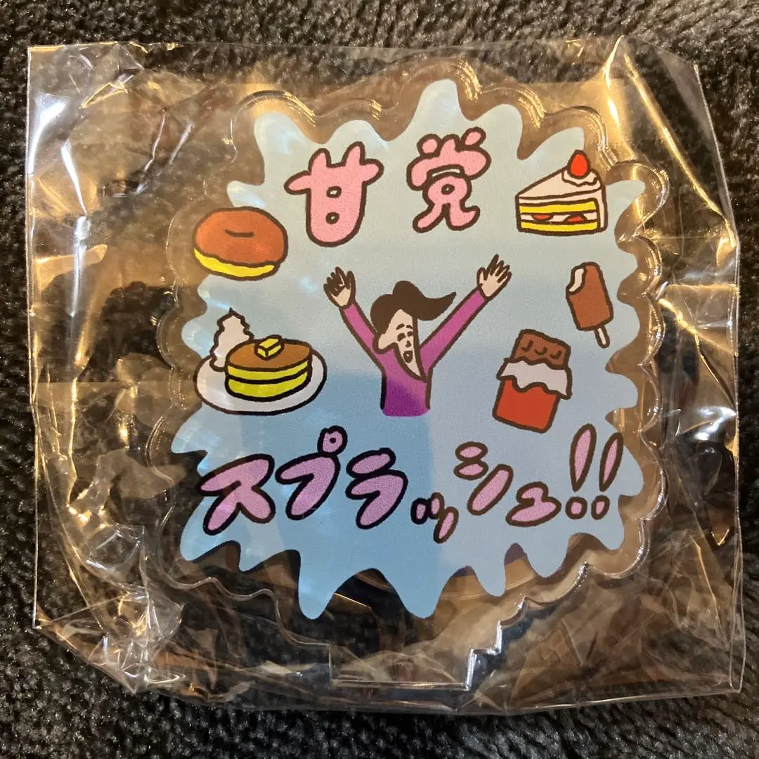 【レアあり】 ゴリパラ ゴリパラ見聞録 ガチャガチャ まとめ売り レアあり】 ゴリパラ ゴリパラ見聞録 ガチャガチャ まとめ売り