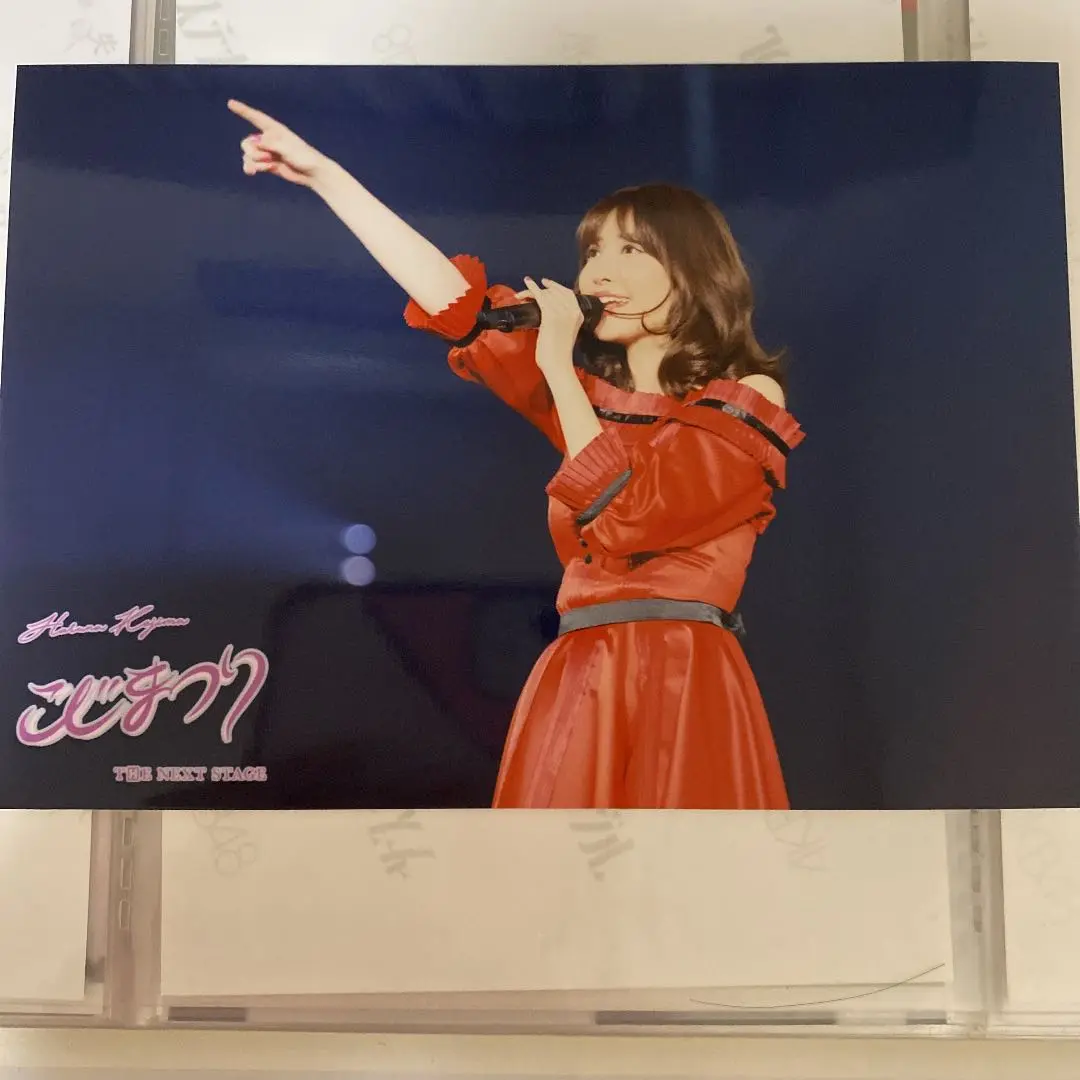 新品　AKB48/こじまつり～小嶋陽菜感謝祭～〈5枚組〉 live_1.jpg?impolicy=lt&imwidth