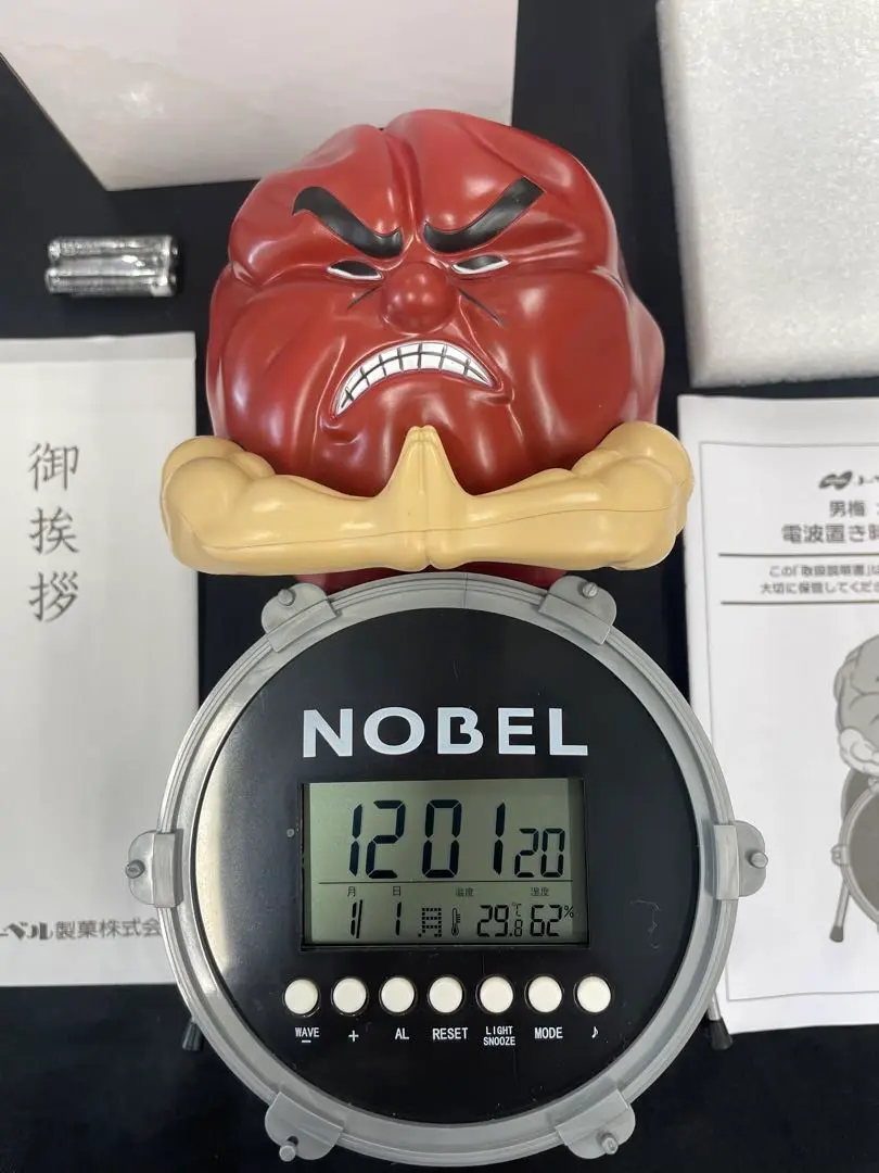 男梅オリジナル電波置き時計　【非売品】 男梅 オリジナル電波置時計（非売品） 未開封未使用新品