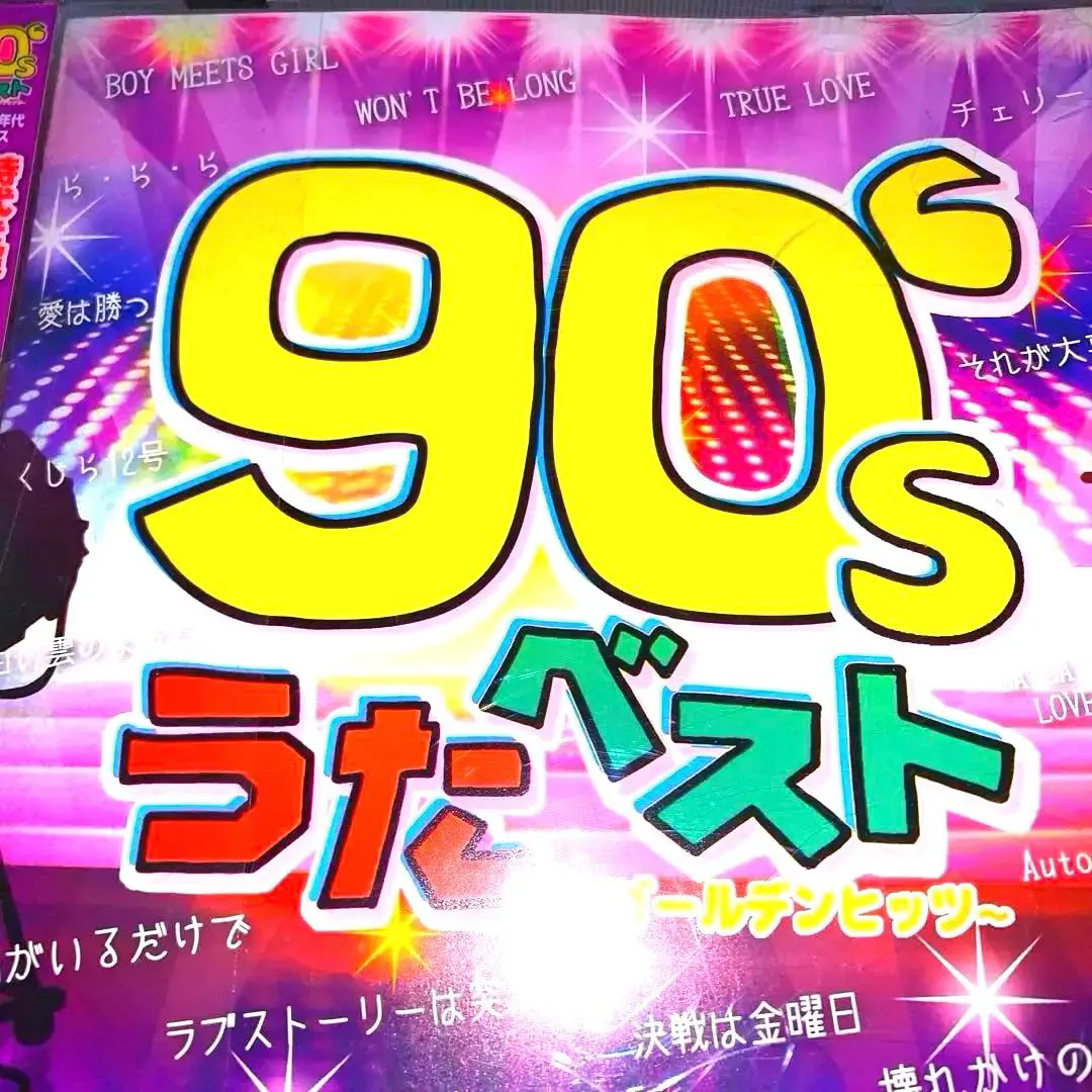 SPITZ GOLDEN HIT SERIES SP-001　7インチレコード Yahoo!オークション -「ロビンソン スピッツ」(レコード) の落札
