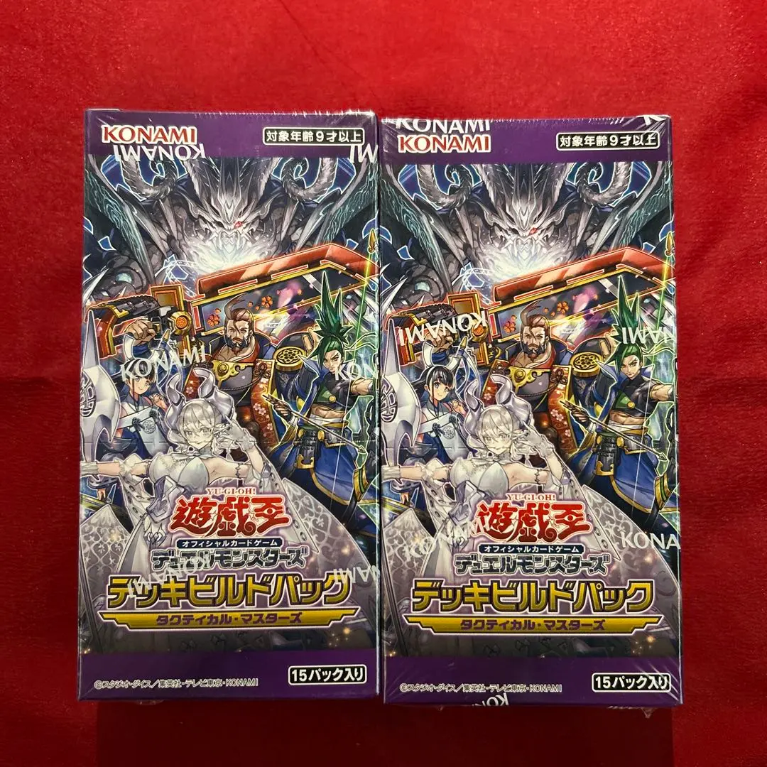 2025年最新】マスターデッキビルドBOX 未開封の人気アイテム