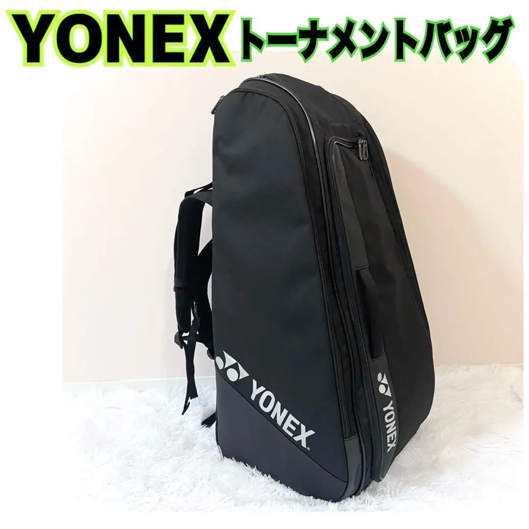 楽天市場】【LINE追加で5%OFFクーポン配布中】ヨネックス YONEX