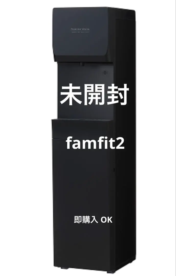 2026年最新】プレミアムウォーター ファムフィットの人気アイテム