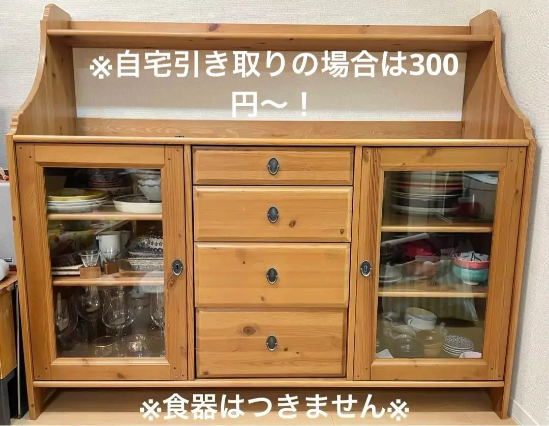 2025年最新】LEKSVIK の人気アイテム - メルカリ