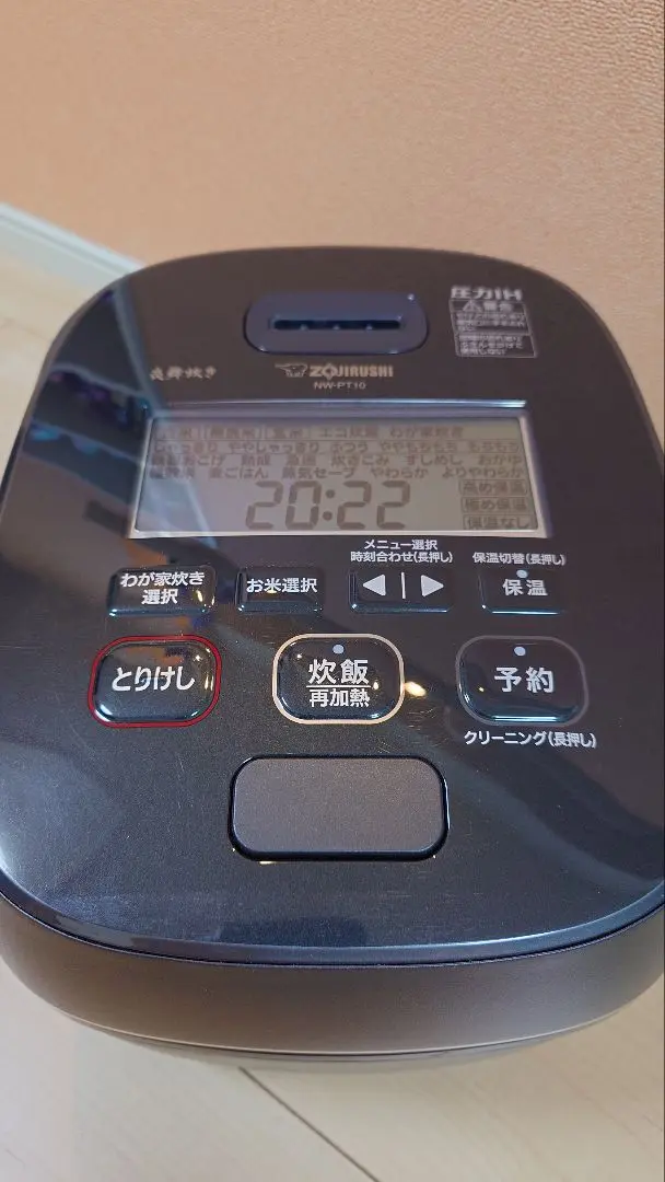 ■中古□ 炊飯器 象印 炎舞炊き NW-PT10-BZ （濃墨） 象印 炊飯器 圧力IH炊飯（5.5合炊き） 濃墨 炎舞炊き NW-PT10-