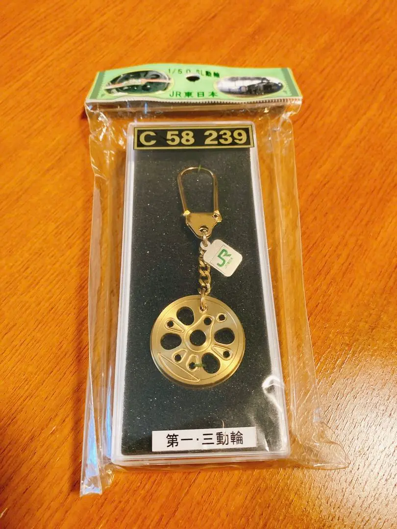2025年最新】sl動輪キーホルダーの人気アイテム - メルカリ