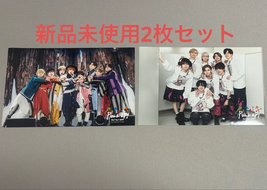 Hey! Say! JUMPpull up えらべるJUMP集合写真 全てセット Hey! Say! JUMPpull up えらべるJUMP集合写真 全てセット - メルカリ