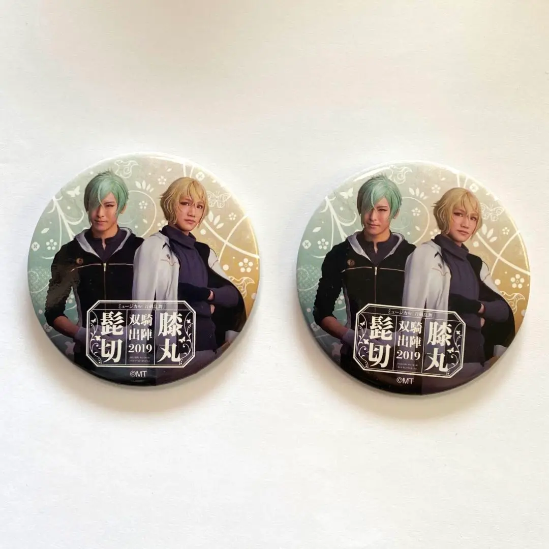 刀剣乱舞　髭切　膝丸　極(通常)　缶バッチ　2点セット ミュージカル刀剣乱舞 刀ミュ 髭切 膝丸 三浦宏規 高野洸 - メルカリ