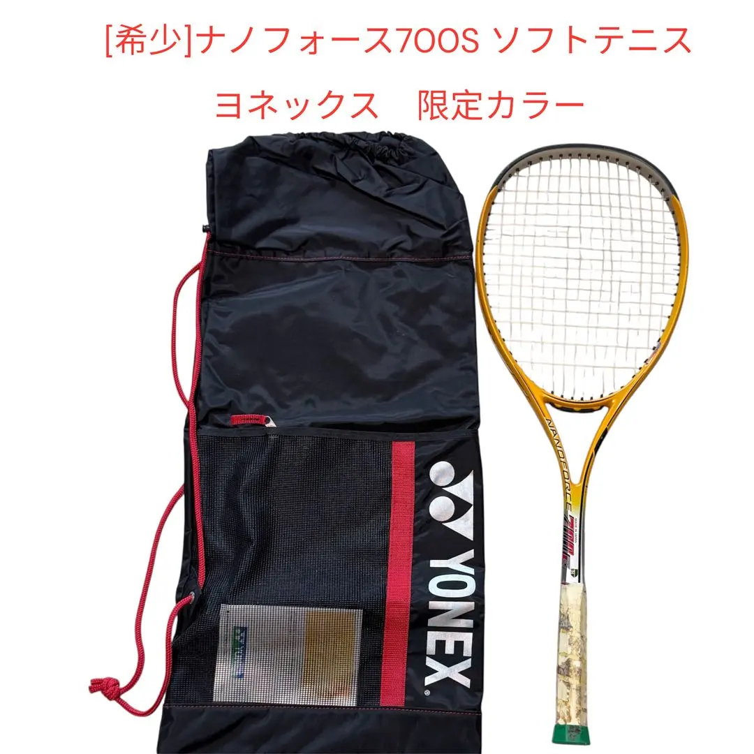 2025年最新】NANO FORCE 700の人気アイテム - メルカリ