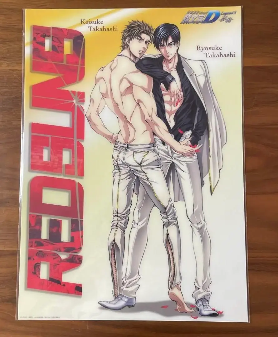 【匿名配送】新劇場版 頭文字D 前売り特典 高橋兄弟クリアポスター Amazon.co.jp: 新劇場版 頭文字D Legend3 -夢現- 劇場前売特典