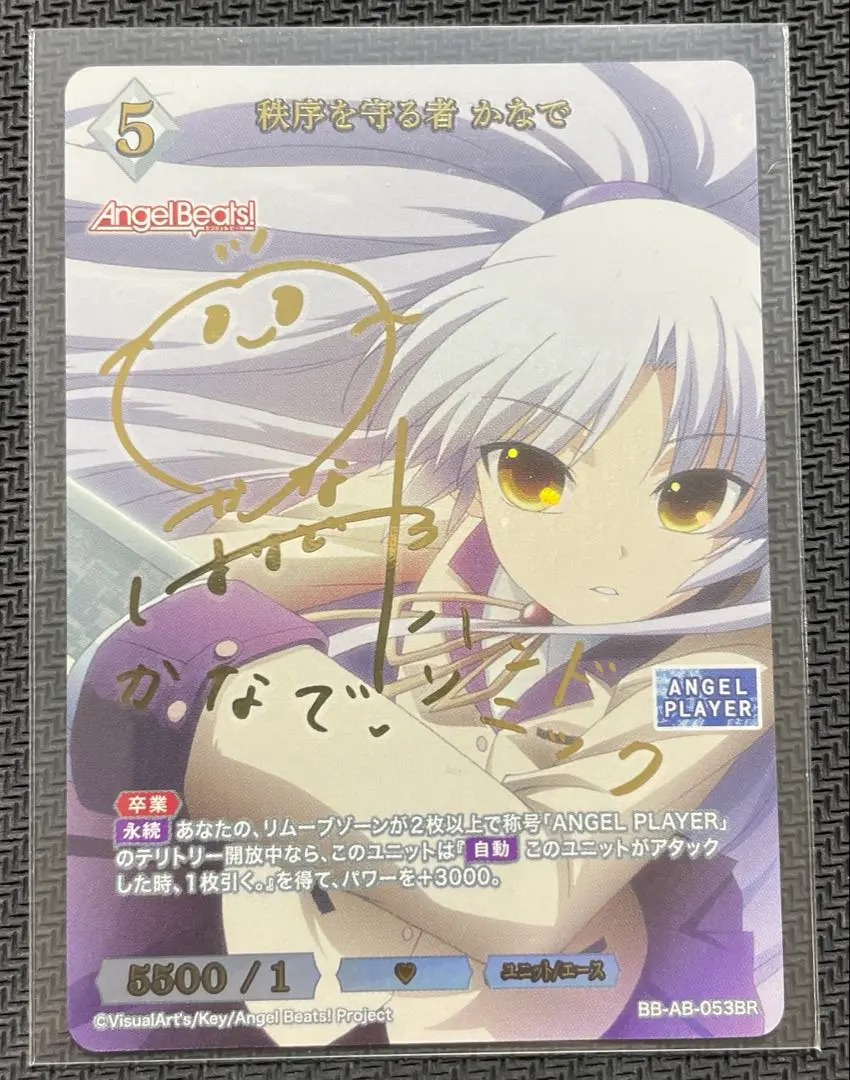 エンジェルビーツ　かなで　花束　ラバーマット　スリーブ　セット　新品未開封 Angel Beats!]スリーブ（かなで／花束）
