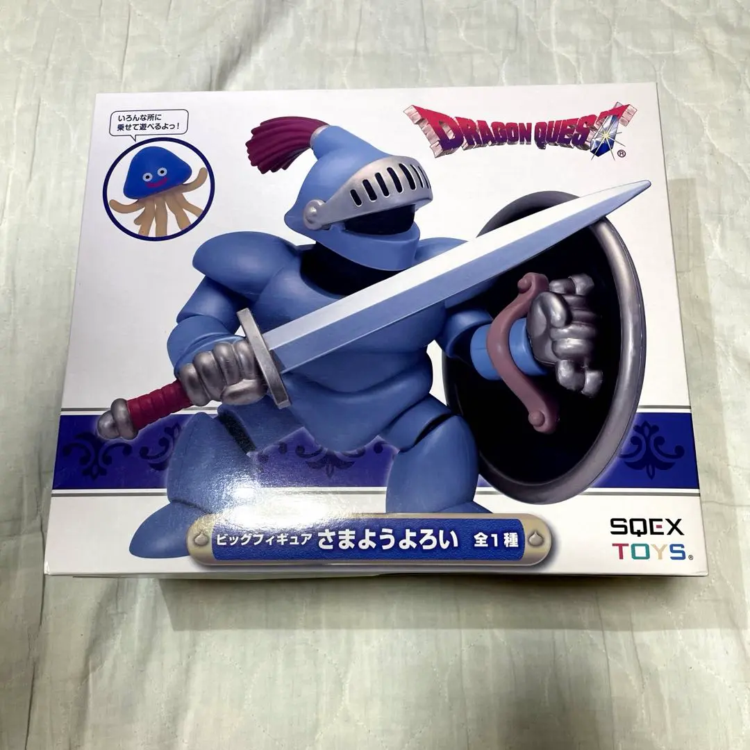 ドラゴンクエスト キラーマシン　さまようよろい ビッグフィギュア 2種セット ドラゴンクエスト】 キラーマシン さまようよろい ビッグ