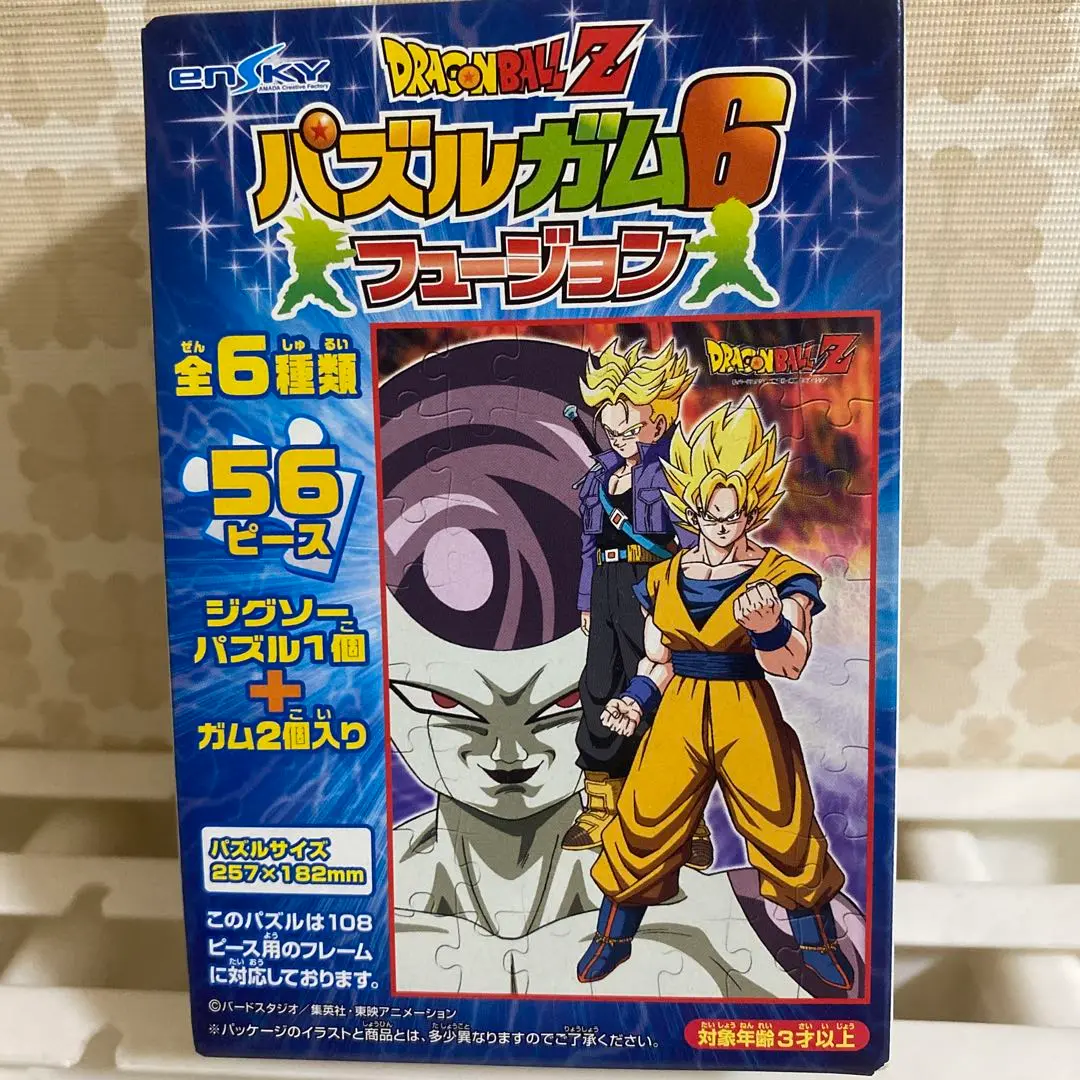 ドラゴンボール改　パズルガム　56ピース　　未開封 ドラゴンボール改 パズルガム 56ピース 未開封 - メルカリ