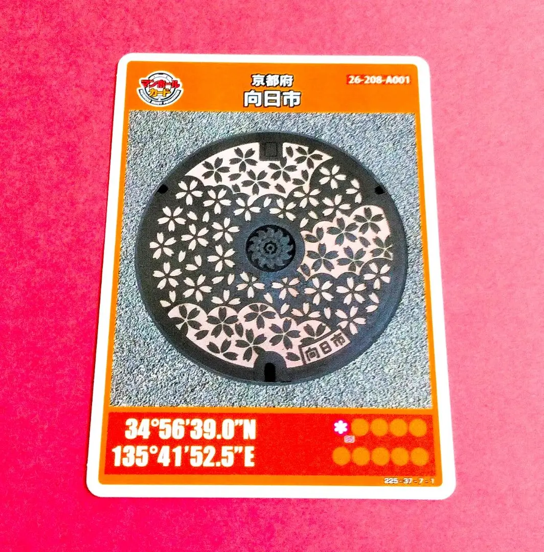 マンホールカード　京都　舞鶴B.C ☆舞鶴市のマンホールカード☆ | 舞鶴市 公式ホームページ