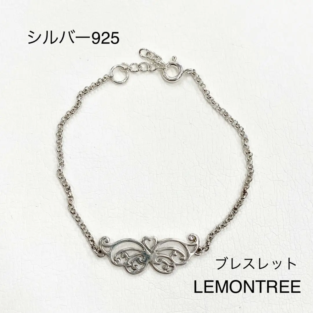 レモンツリーシルバーブレスレット レモンツリーシルバーブレスレット