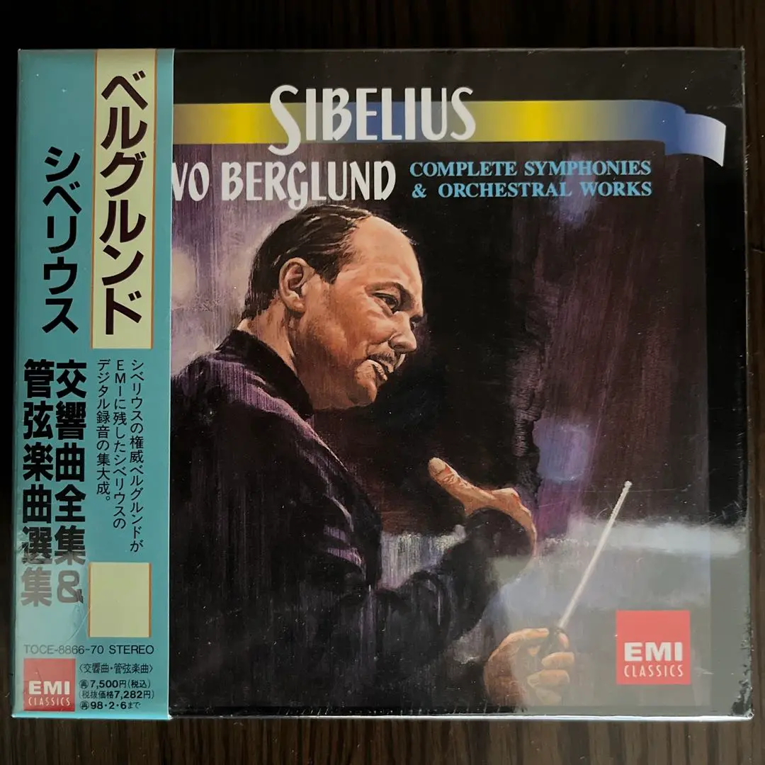 交響曲全集 パーヴォ・ベルグルンド＆ヨーロッパ室内管弦楽団