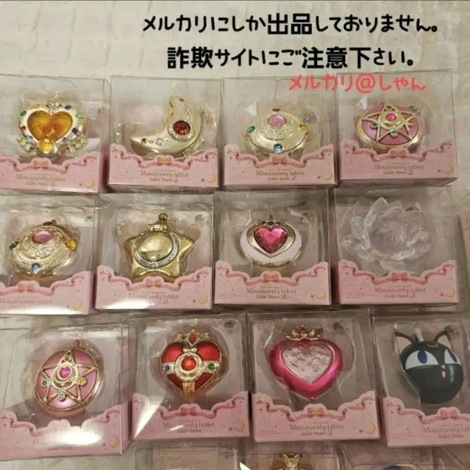 美少女戰士Sailor Moon Miniaturely Tablet 轉蛋 迷你收藏盒 的縮圖
