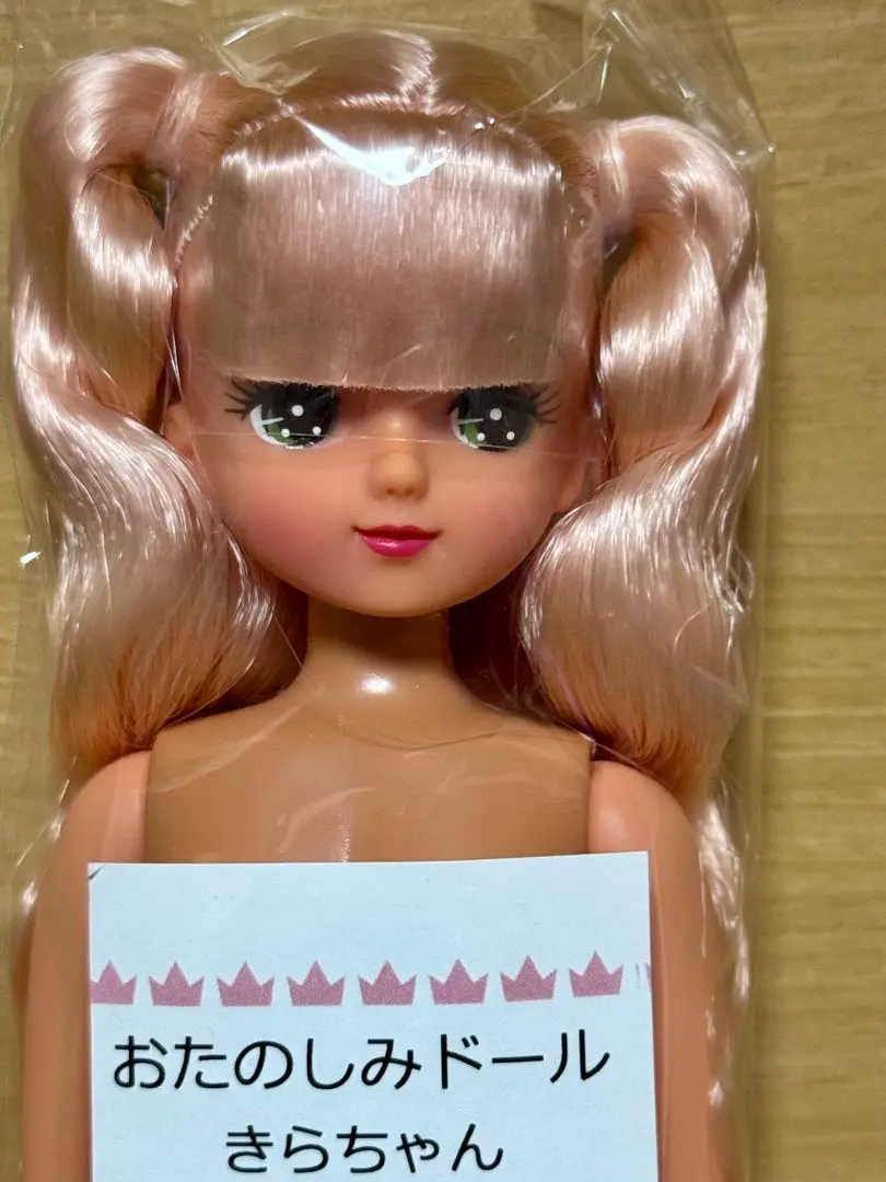 2025年最新】日焼けきらちゃんの人気アイテム - メルカリ
