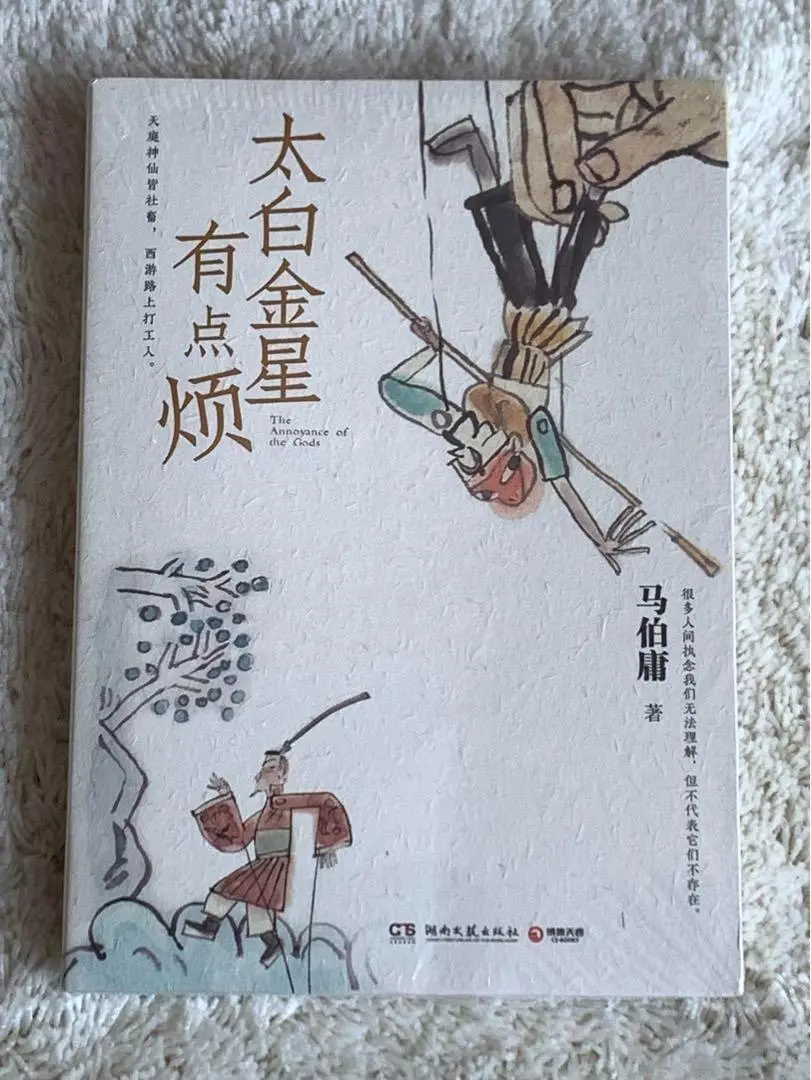 中国山水画家李晓鹏　终南晴雪（冬） 中国山水画家李晓鹏 终南晴雪（冬） （2025年最新】李太白の人気