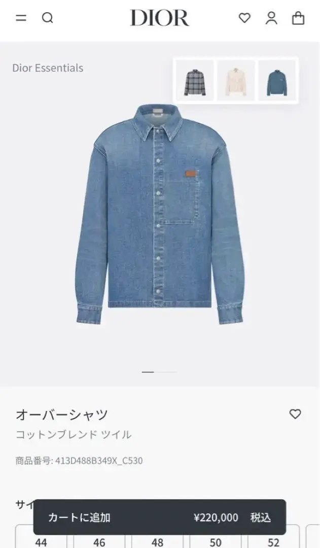 クリスチャンディオール Gジャン セットアップ購入可 2101218770162_1.jpg