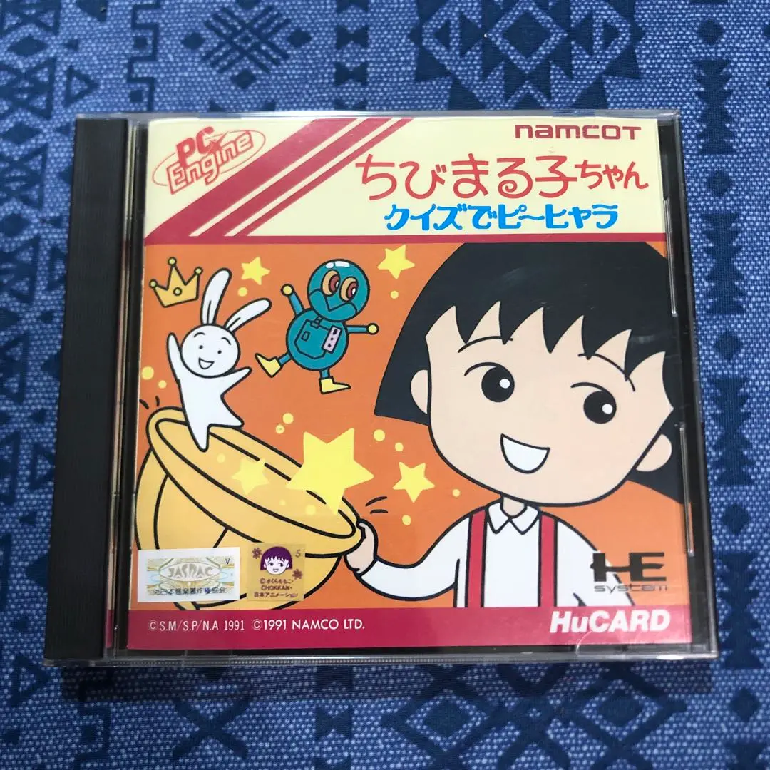 2025年最新】ちびまる子ちゃん クイズでピーヒャラの人気