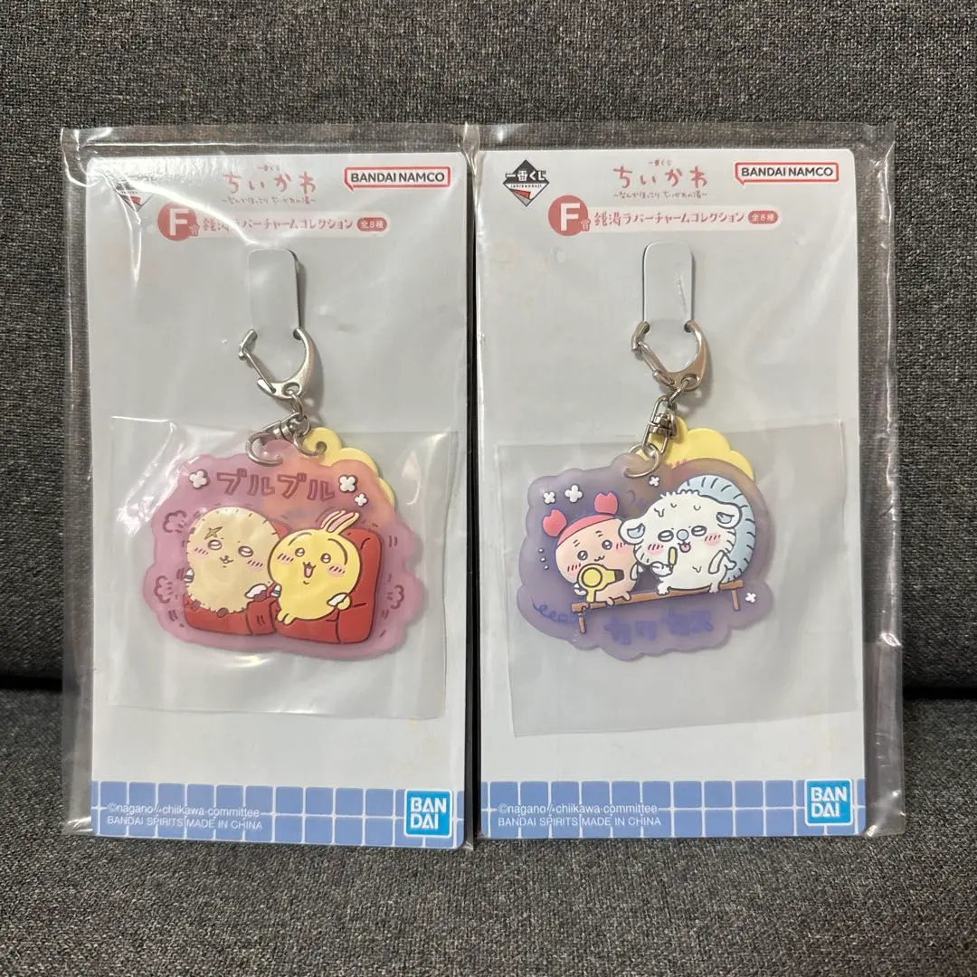 Thumbnail of Chikawa Ichiban Kuji Rubber Charm Collection - Set of 2