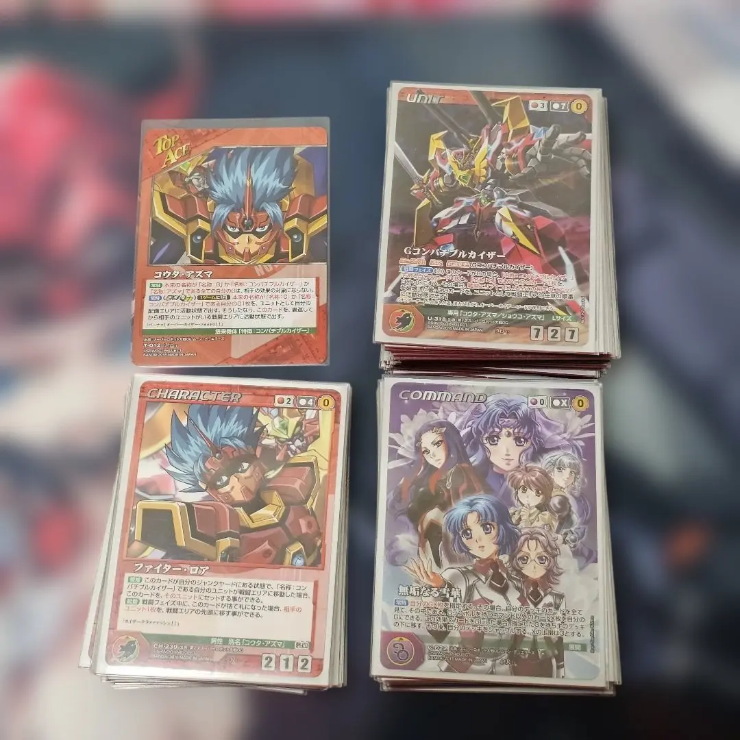 OG 聖戰 G相容凱撒牌組 的縮圖