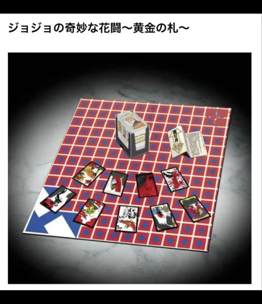 2025年最新】ジョジョの奇妙な花闘 黄金の札の人気アイテム