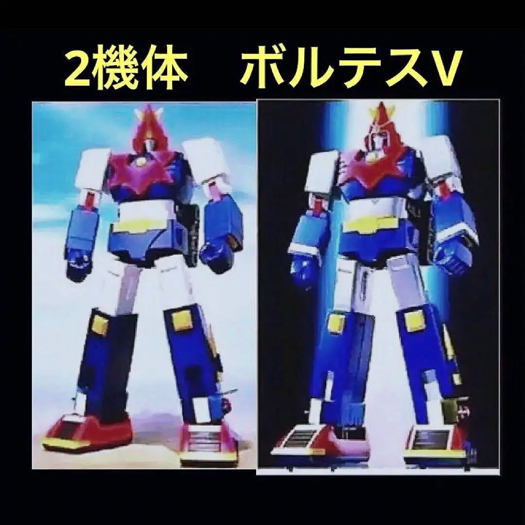 SMP [SHOKUGAN MODELING PROJECT]超電磁マシーン ボルテスV ブイ