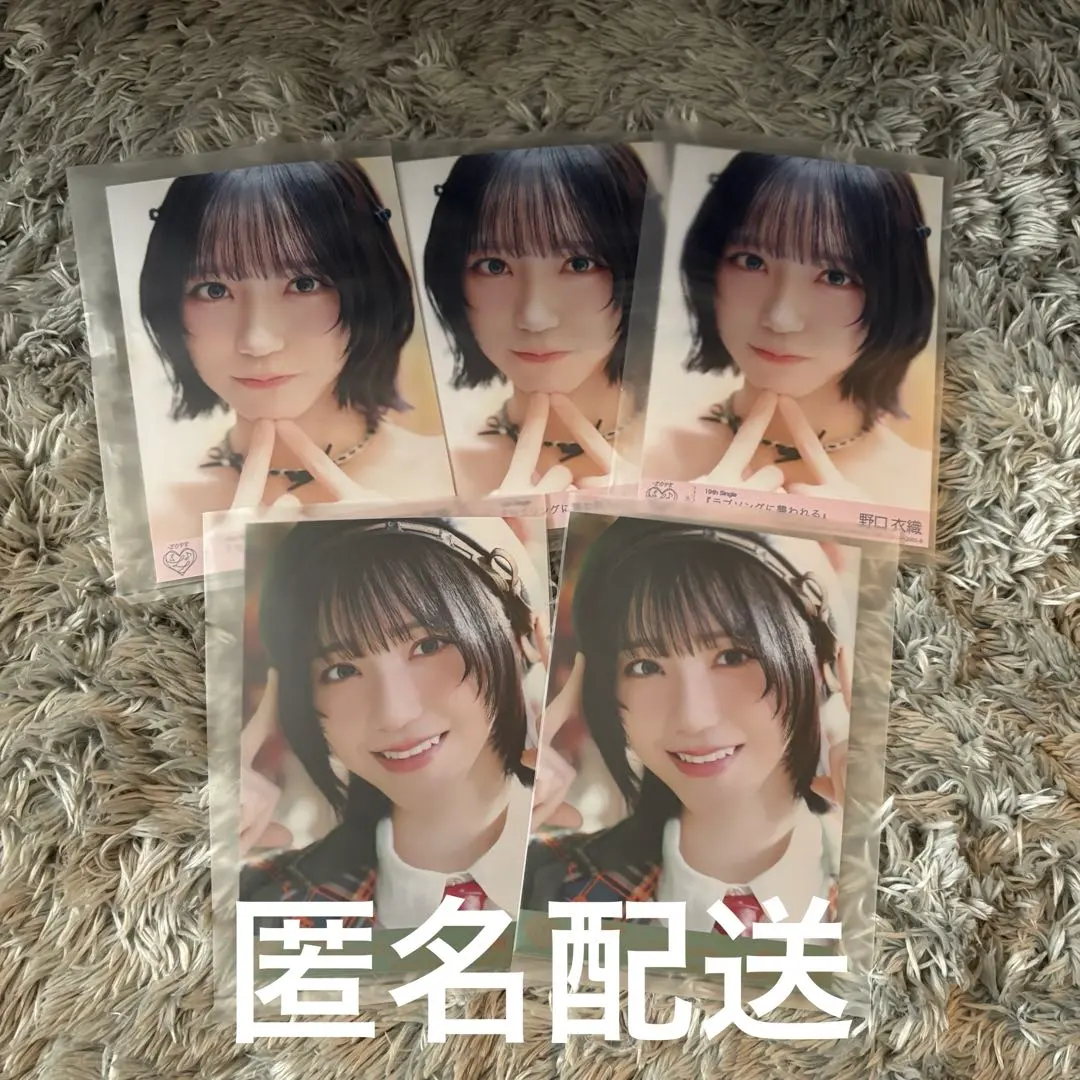 Thumbnail of Iori Noguchi bonus item