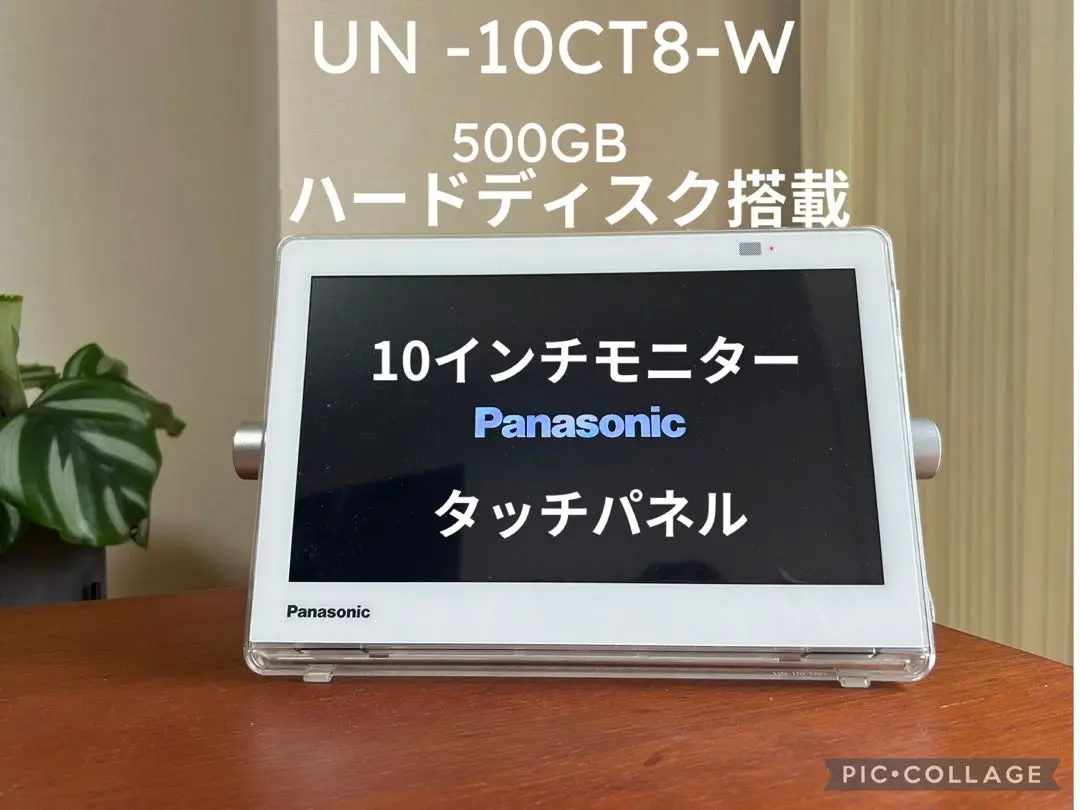 新品・未使用Panasonic ポータブルテレビ UN-10CT8-W 10㌅ Amazon.co.jp: Panasonic UN-10CT8-W 2018 Model 10V LCD TV
