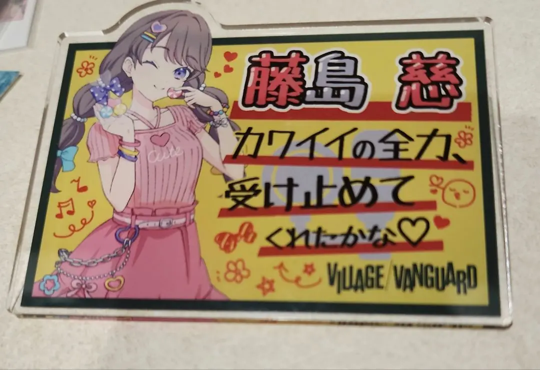 プリパラ ヴィレヴァン ヴィレッジヴァンガード らぁら 缶バッジ 7個セット 2025年最新】Village Vanguard キャラクターグッズ ピンズ