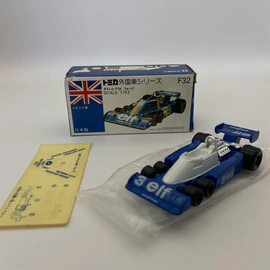 トミカ ティレル タイレル P34 フォード 展示中 in Museum of twinmill