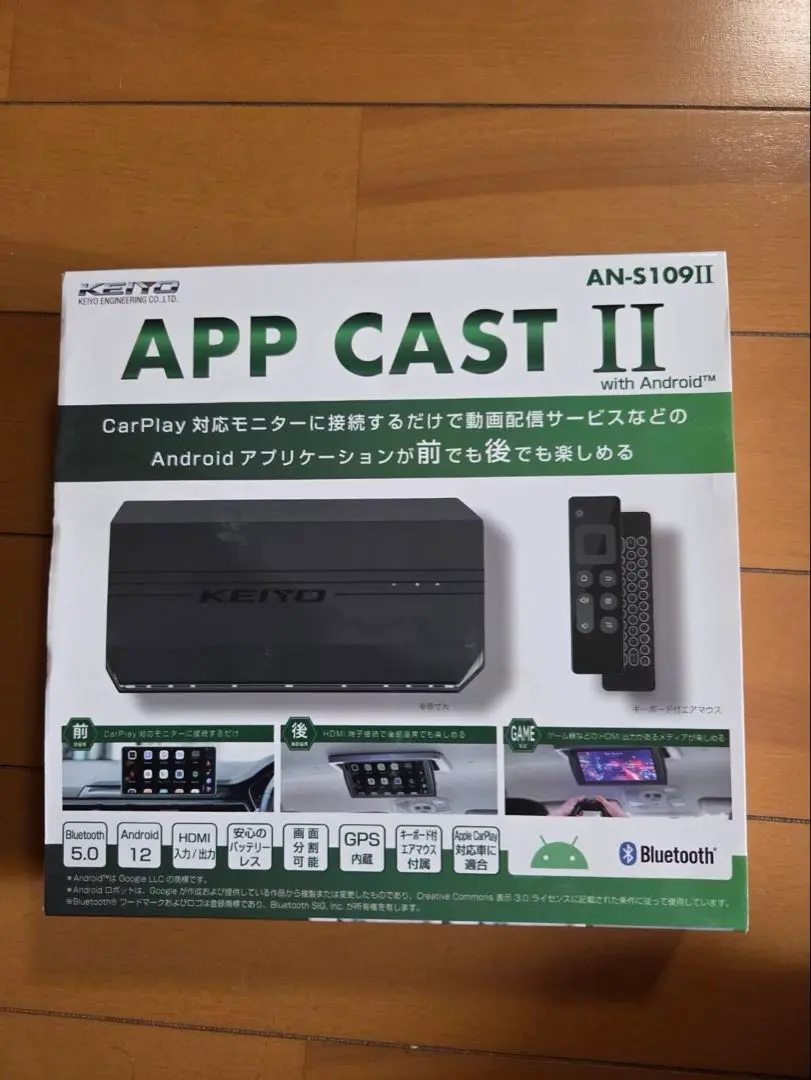 値下げ交渉受付中ケイヨウエンジニアリング　APP CAST 商品画像.png