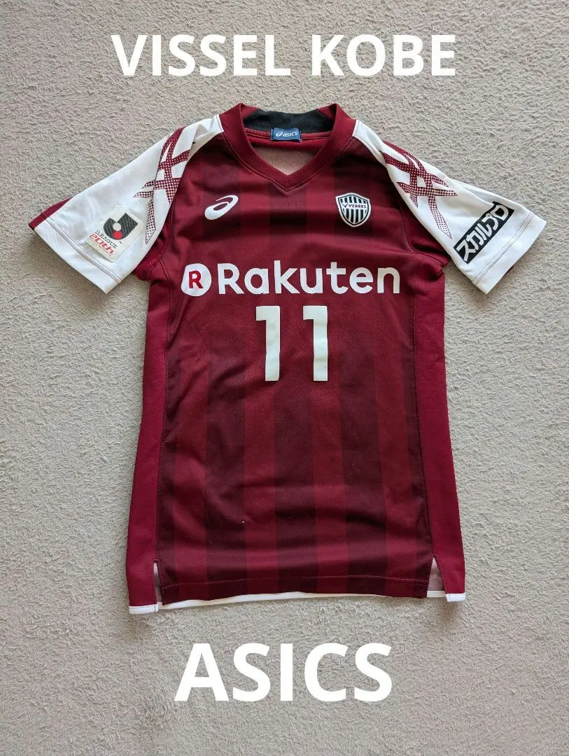サッカー 鹿島アントラーズ 　ユニフォーム 　田代有三 サッカー 鹿島アントラーズ ユニフォーム 田代有三