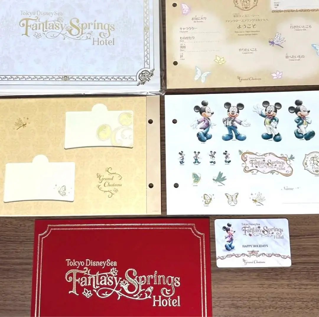 グランドシャトー アルバム ルームキー ステッカー 塗り絵 招待カード(希少品) 2025年最新】グランドシャトールームキーの人気アイテム - メルカリ