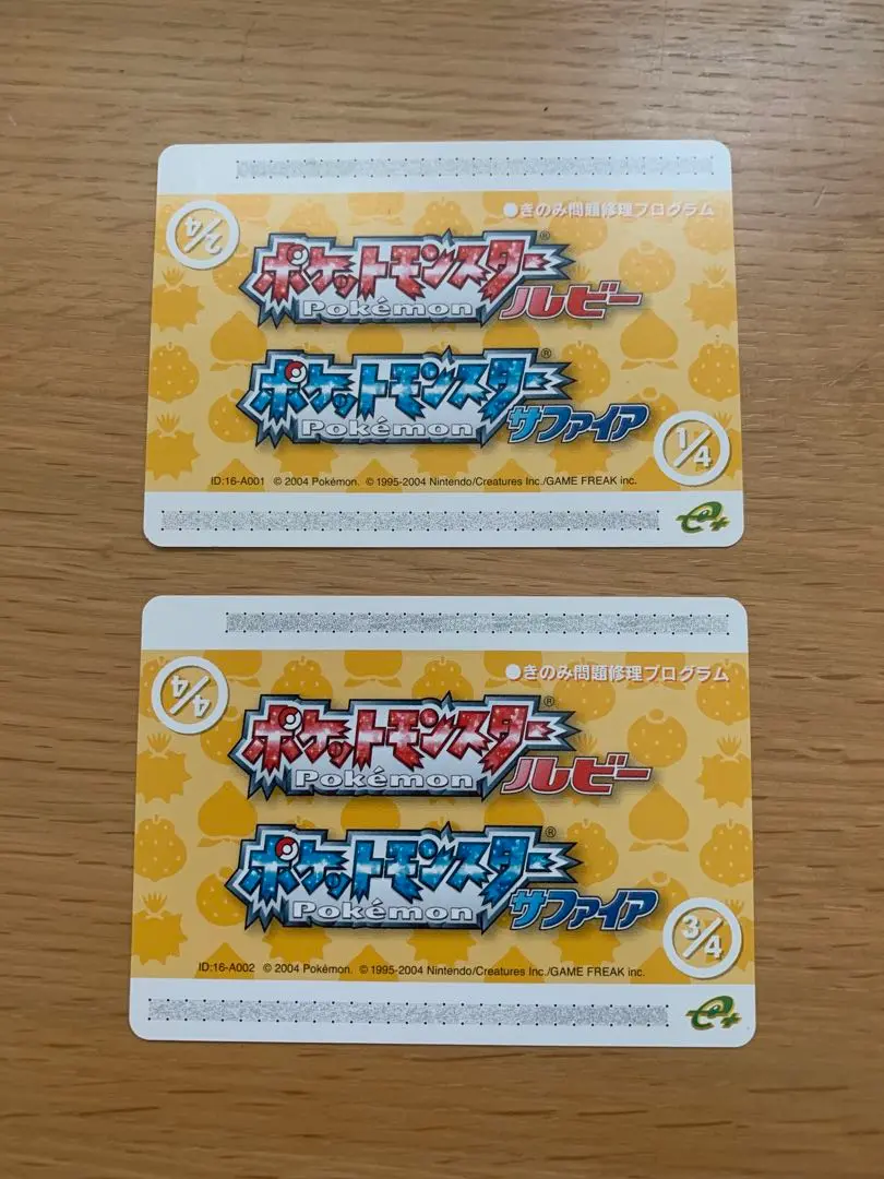 2004 winter ポケモンスクープ 未開封品 きのみ問題修理 CD-ROM