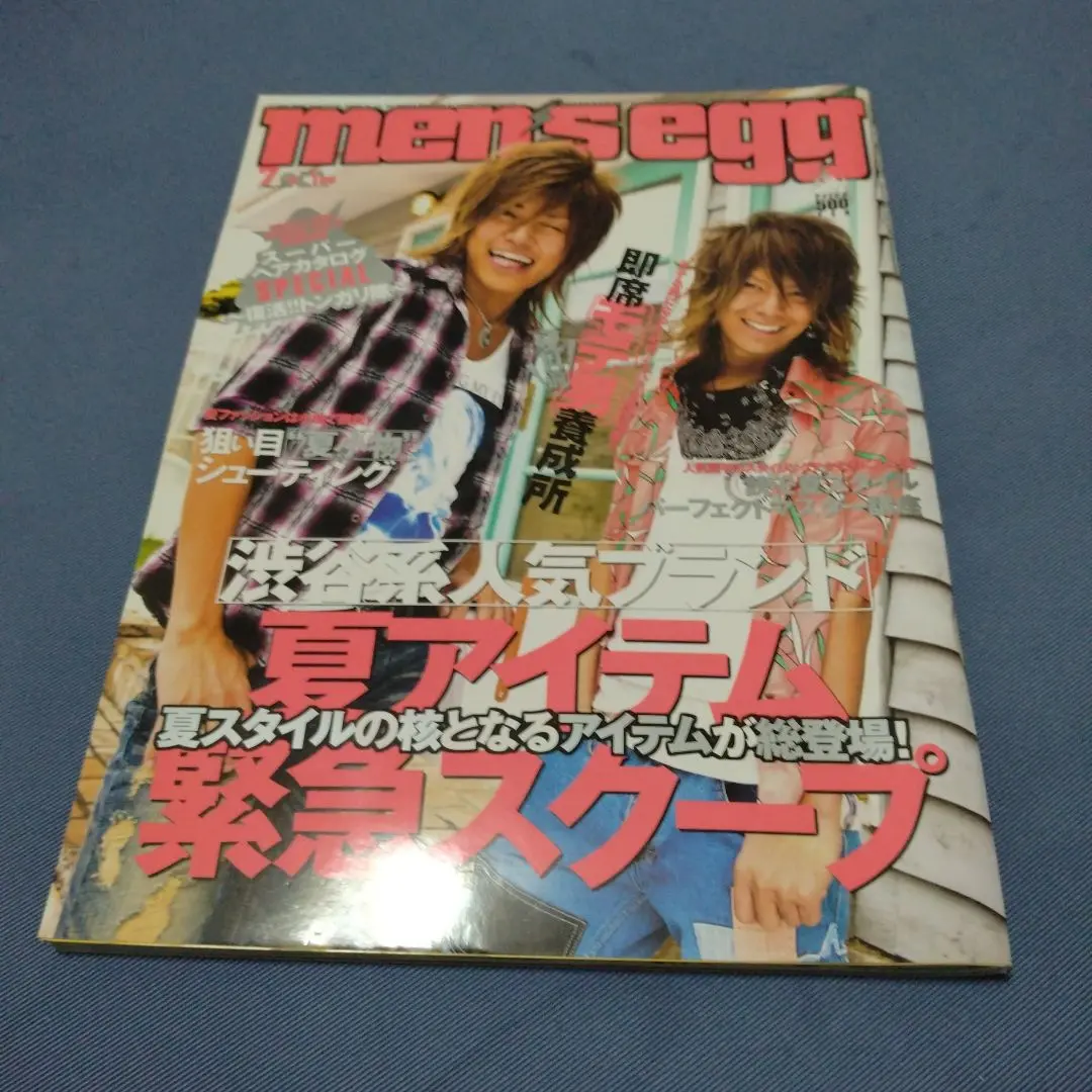 2025年最新】men's egg 2008の人気アイテム - メルカリ