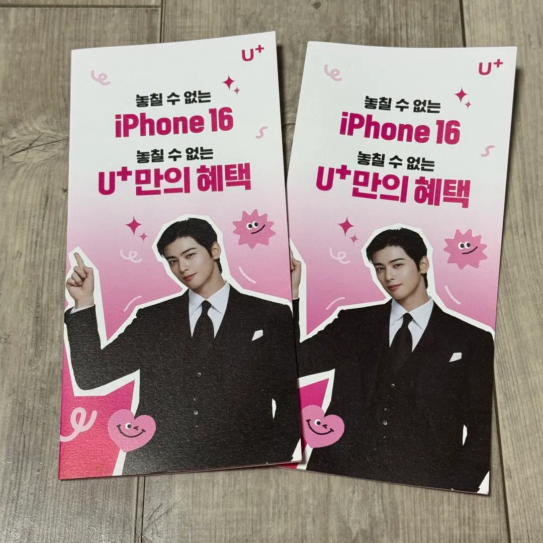 チャウヌ 韓国通信会社 LGU+ 限定セット チャウヌ 韓国通信会社 LG ixi限定グッズ - メルカリ