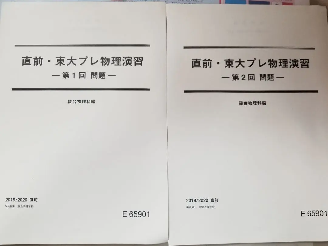 2025年最新】古大工晴彦の人気アイテム - メルカリ