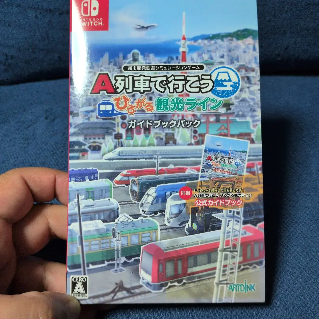 Amazon.co.jp: A列車で行こう ひろがる観光ライン ガイドブック