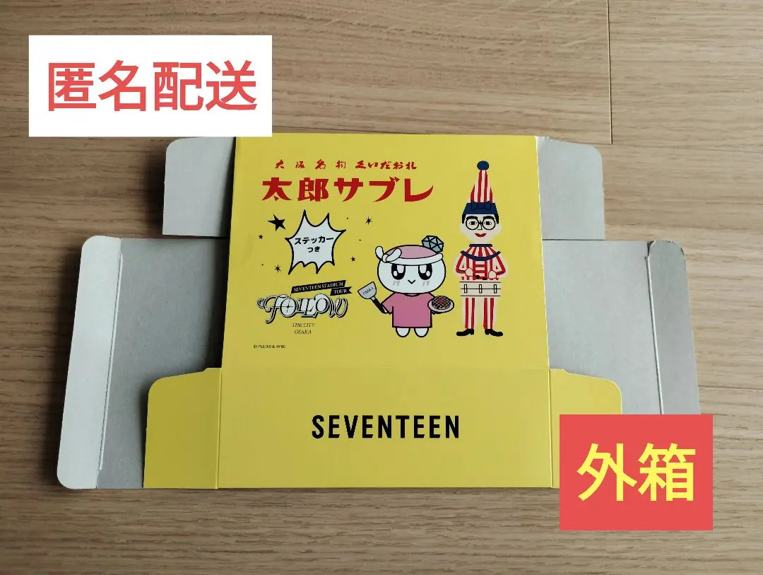 2025年最新】太郎 seventeenの人気アイテム - メルカリ