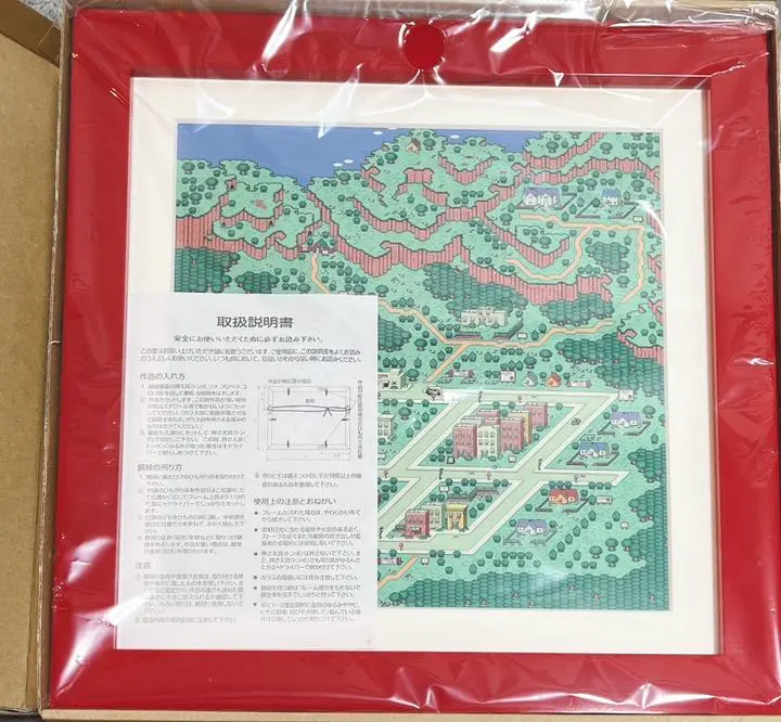 【MOTHER 2】レプリカスクリーン オネット　Sサイズ 黒 Amazon.co.jp: 限定MOTHER2 レプリカ・スクリーン オネット