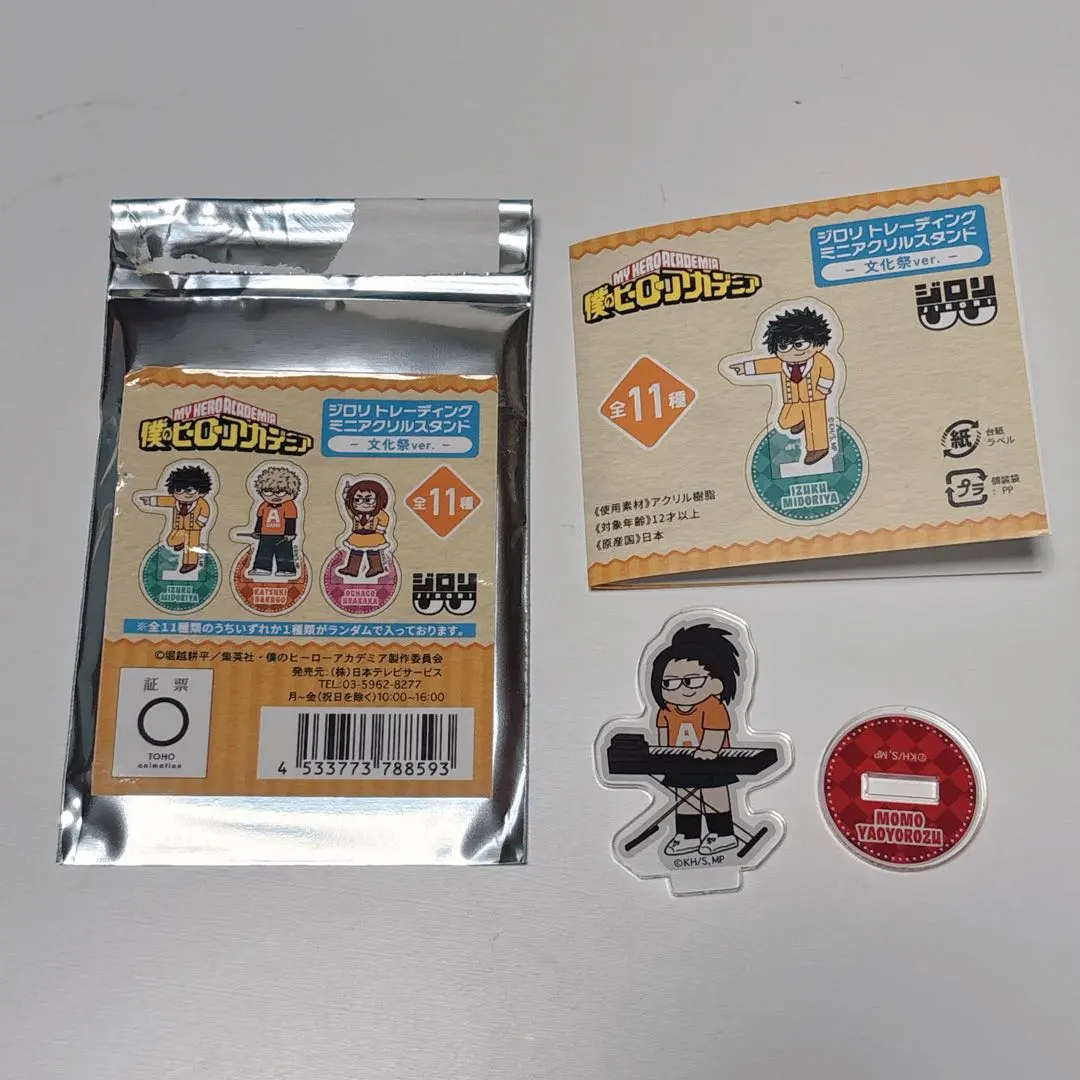 Thumbnail of My Hero Academia Jirou acrylic stand Yaoyorozu Momo