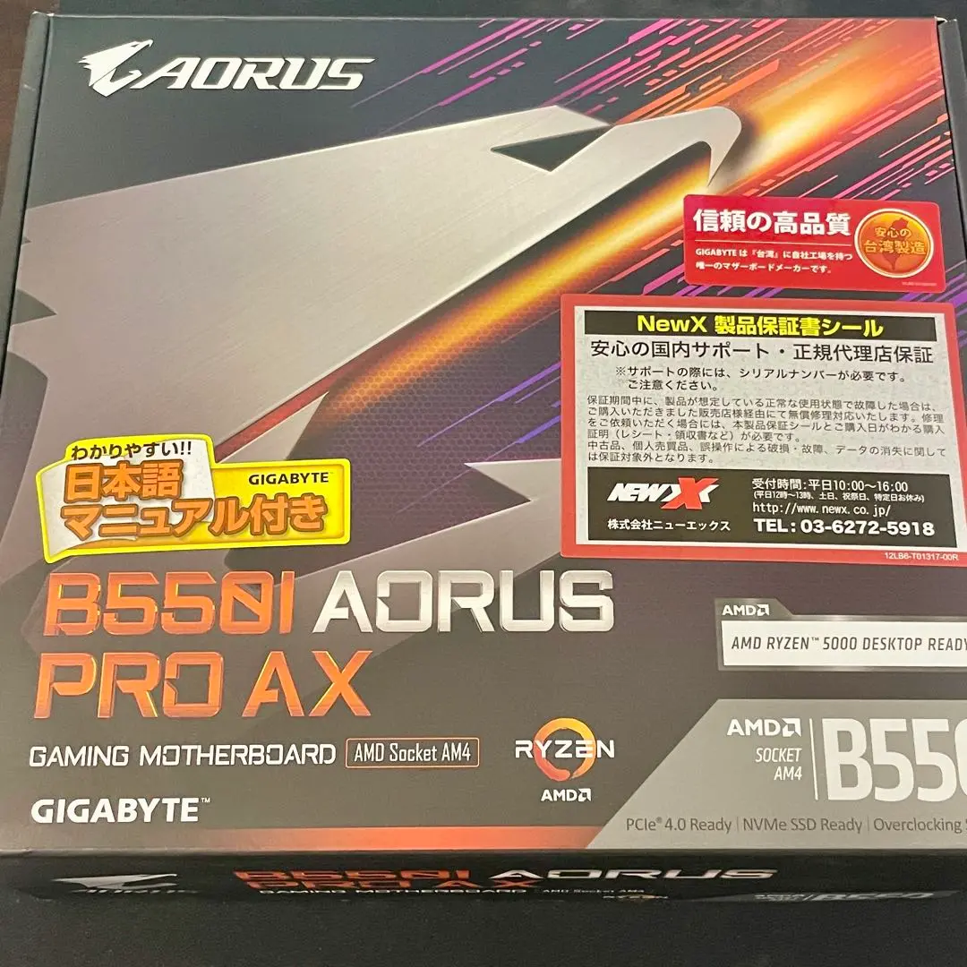 2025年最新】gigabyte b550i aorus pro axの人気アイテム - メルカリ