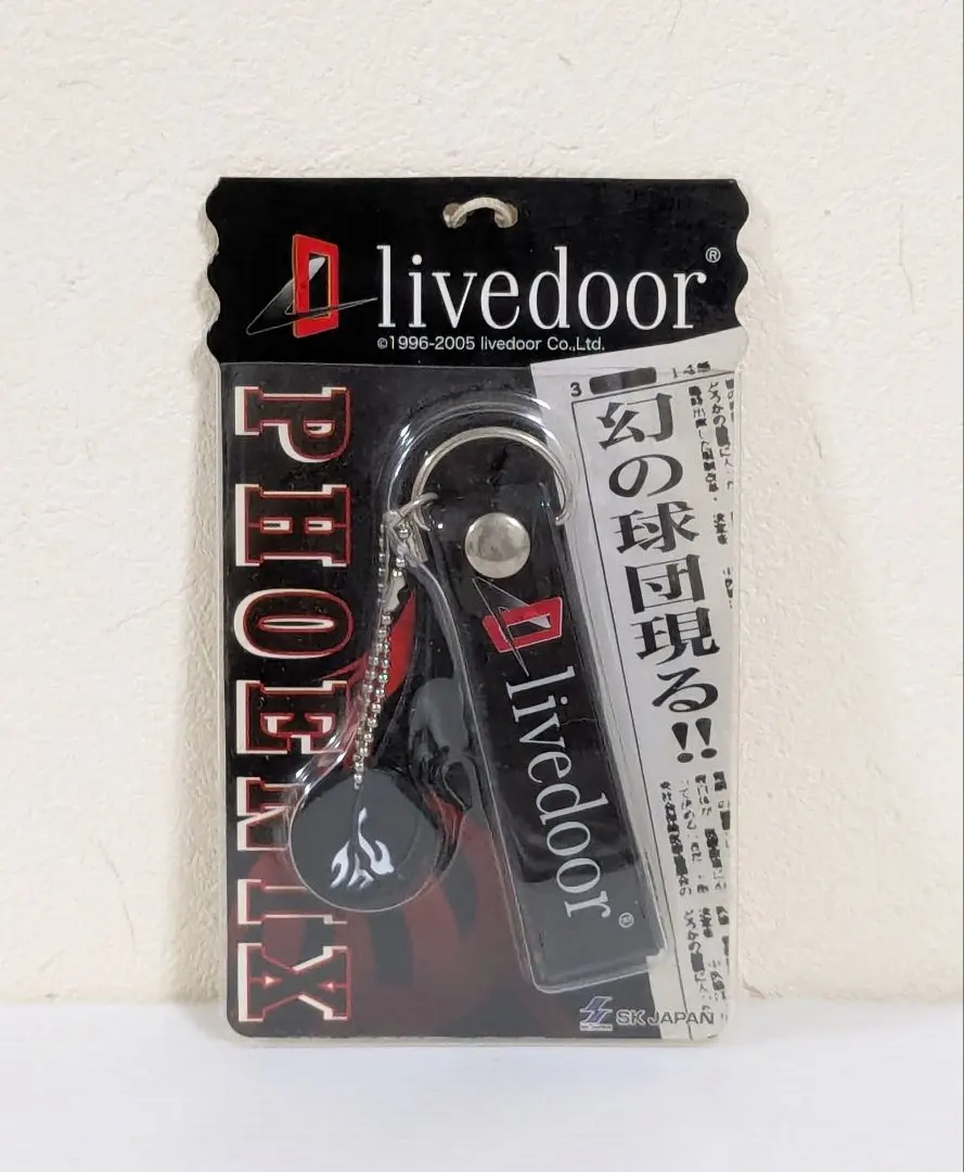 2025年最新】ライブドアフェニックスの人気アイテム - メルカリ