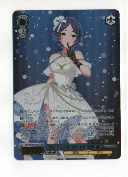 ヴァイス　セレブレイトカレイド 速水奏　ofr 4枚 カードリスト ｜ ヴァイスシュヴァルツ｜Weiβ Schwarz