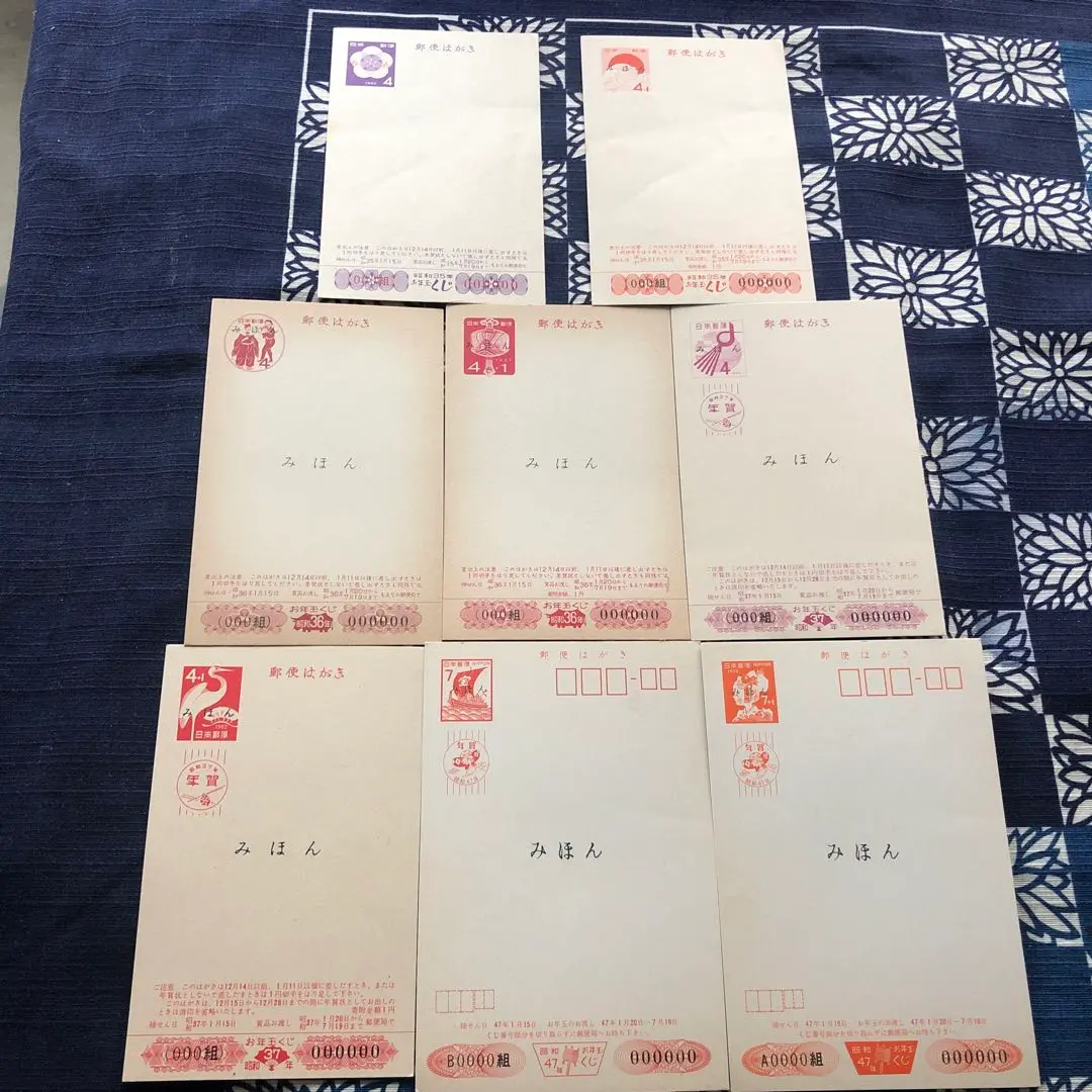 <シラカンバ・ツユクサ> 1960年 昭和35年 暑中見舞い 未使用10枚 2025年最新】Yahoo!オークション -暑中見舞いの中古品・新品・未