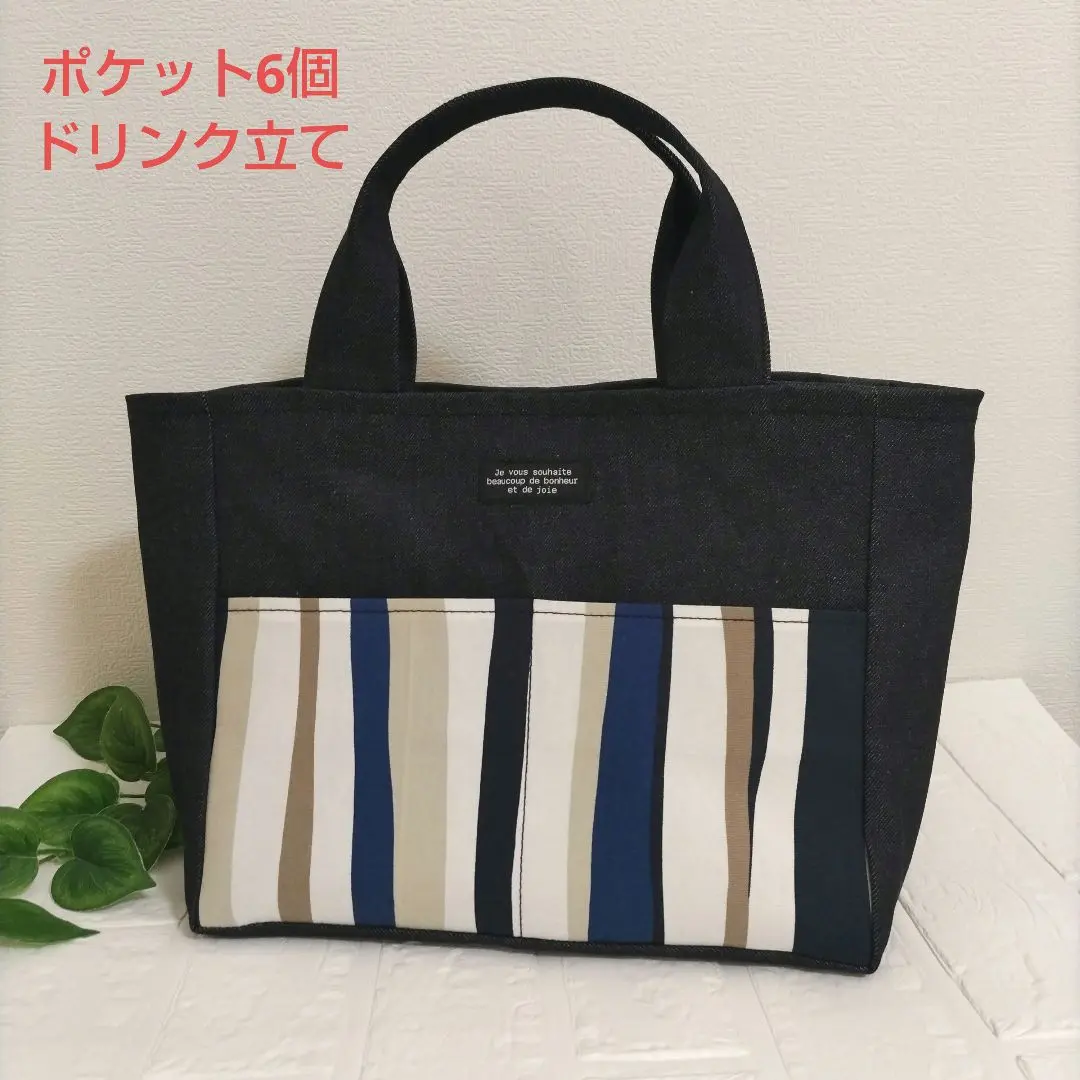 Thumbnail of Denim tote bag (medium) 472 Handmade drink holder stripe